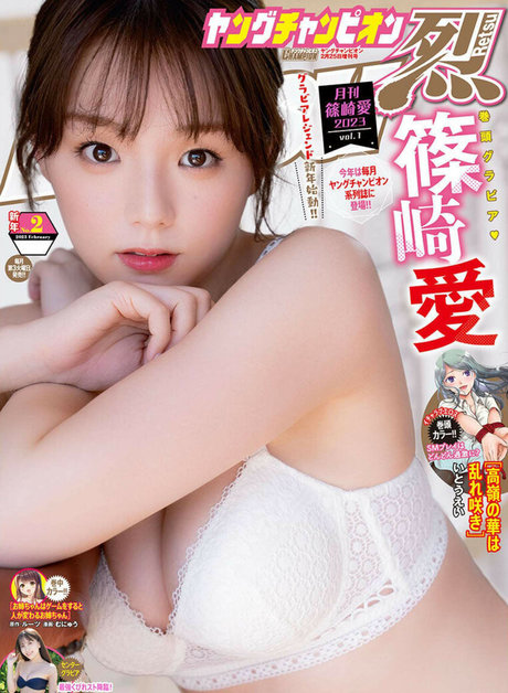 Ai Shinozaki Nude OnlyFans Leaked Photo 367 TopFapGirls