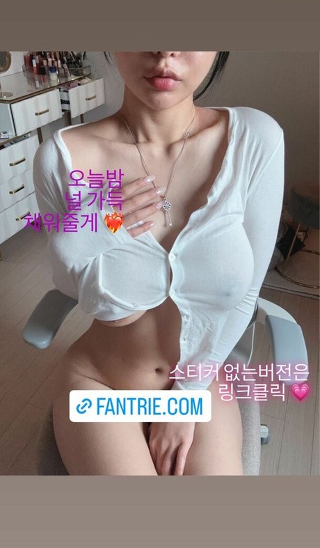 Seo_ahn__ nude leaked OnlyFans pic