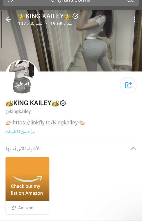 King Kailey nude leaked OnlyFans pic