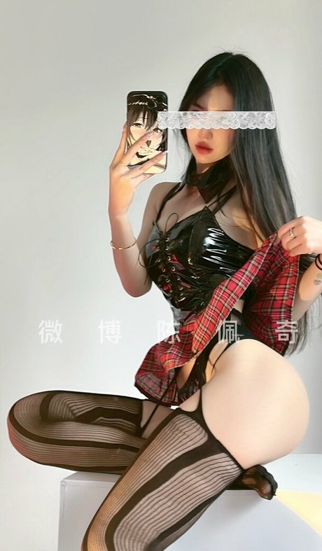 Chen Peiqi nude leaked OnlyFans pic