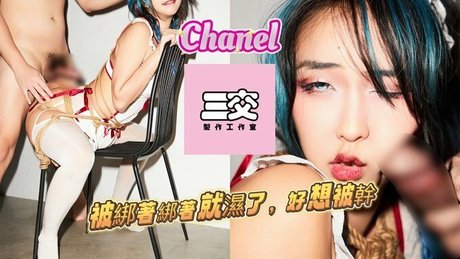 Chanel Yui nude leaked OnlyFans pic