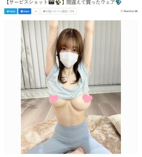 Yashiro Mio nude leaked OnlyFans photo #56