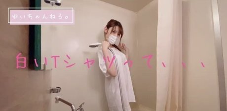 Yuichannelu nude leaked OnlyFans pic