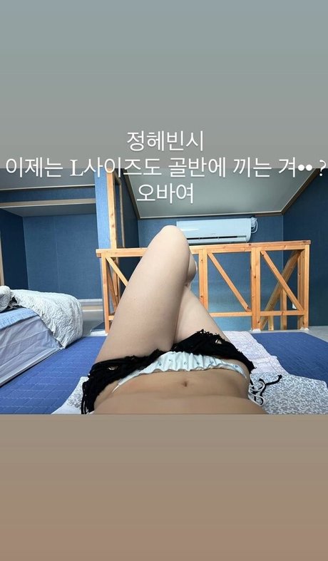 Jung Hye Bin nude leaked OnlyFans pic