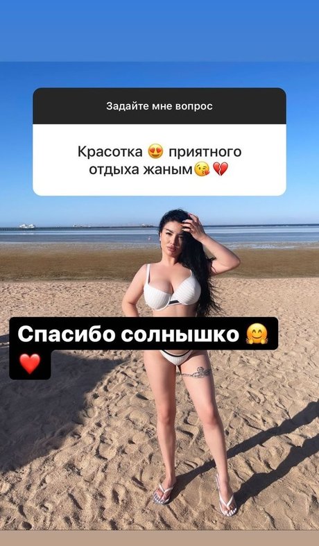 Zhansaya Dakarimova nude leaked OnlyFans photo #13