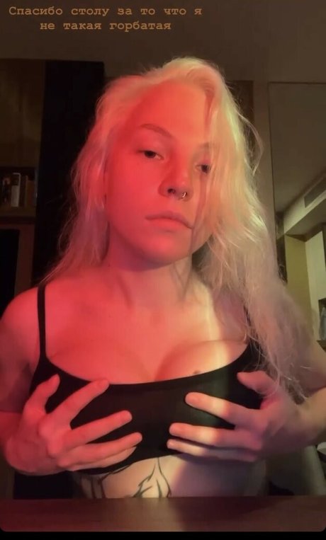 Alisa Kulidzchi nude leaked OnlyFans pic