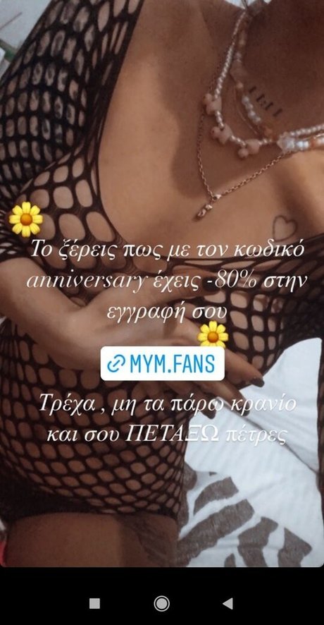 Tzouma Mym nude leaked OnlyFans pic