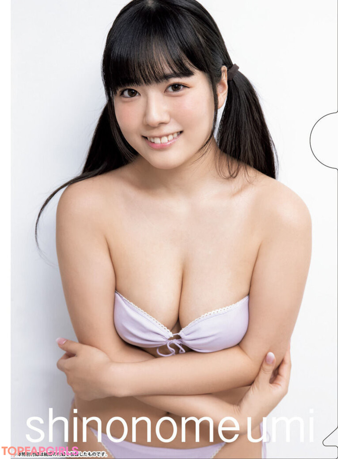 Umi Shinonome Nude Leaked OnlyFans Photo #409