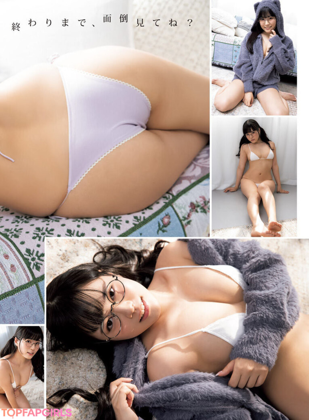 Umi Shinonome Nude Leaked OnlyFans Photo #353