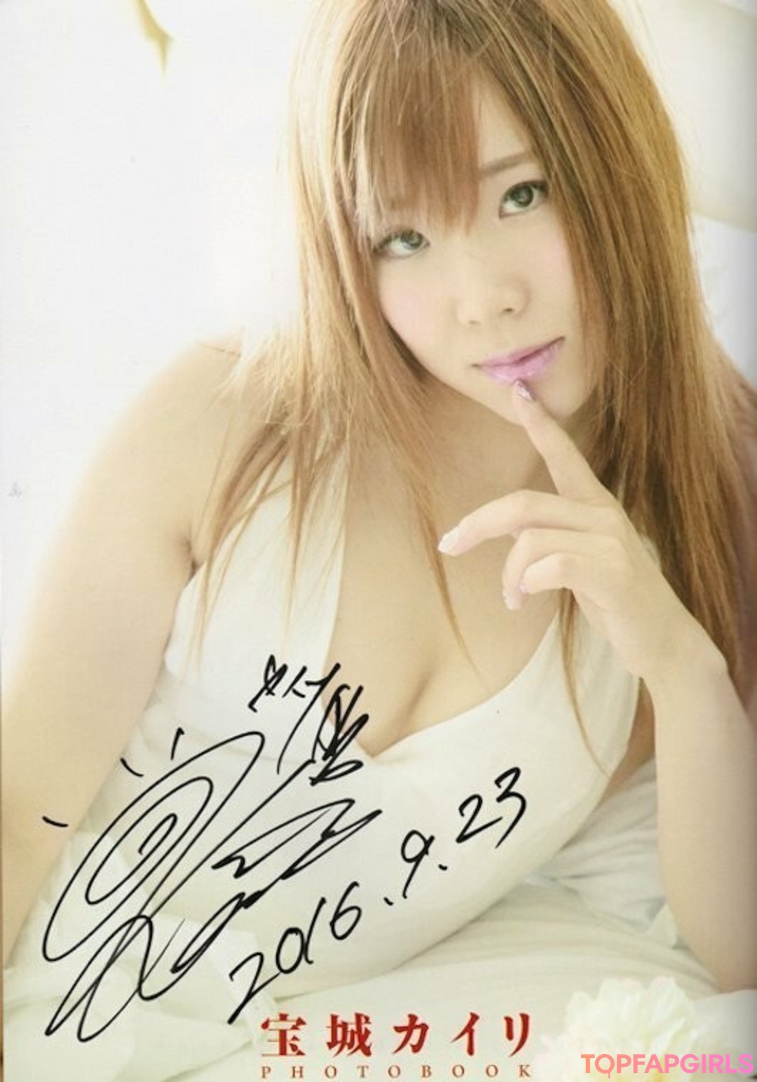 Kairi Sane Nude Leaked OnlyFans Photo #76