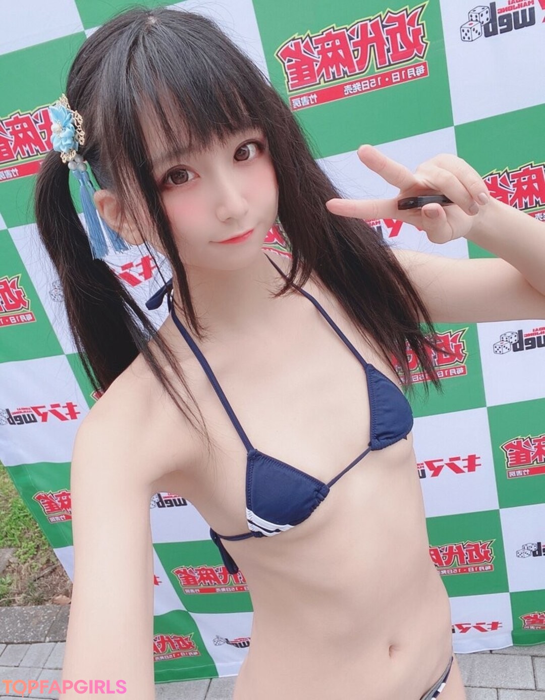 Yanagimaru Nude Leaked OnlyFans Photo #58