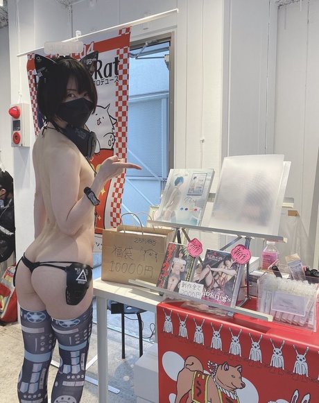 Iiniku Ushijima nude leaked OnlyFans photo #48