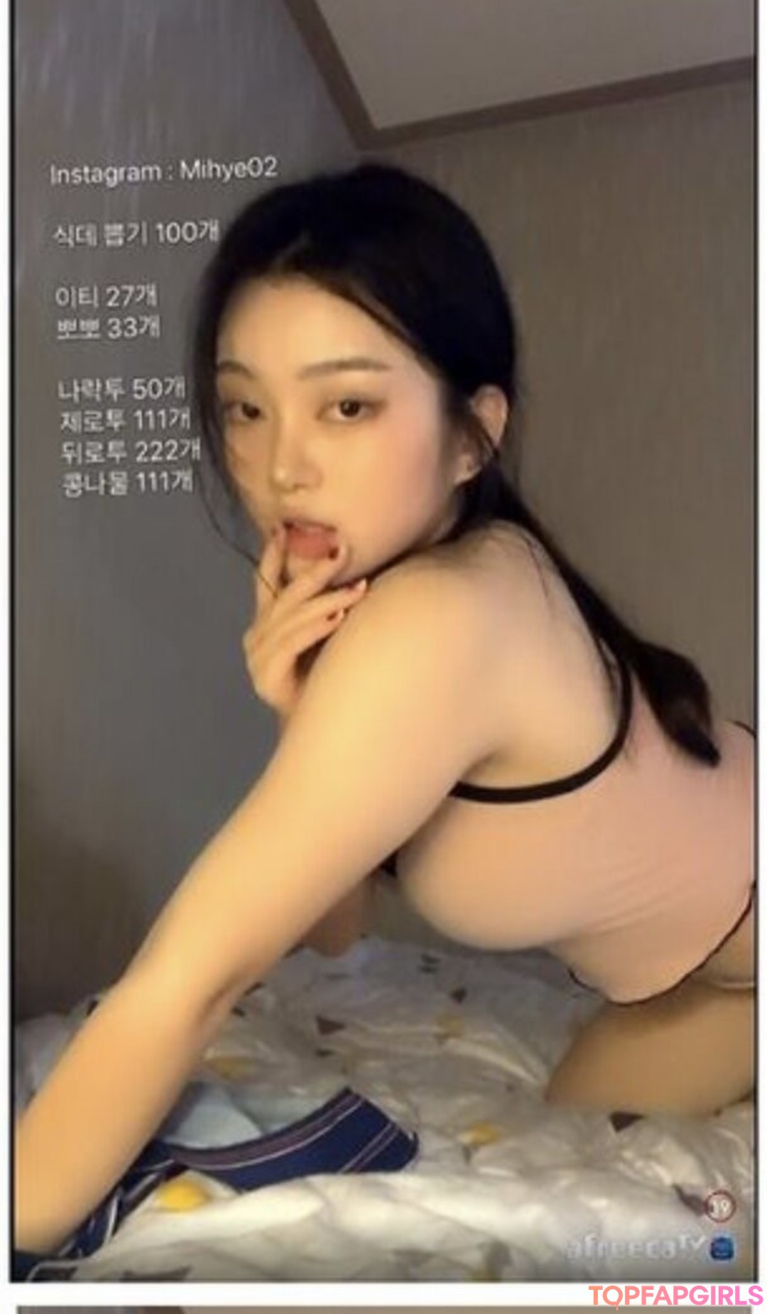 Mihye Nude Leaked OnlyFans Photo #29