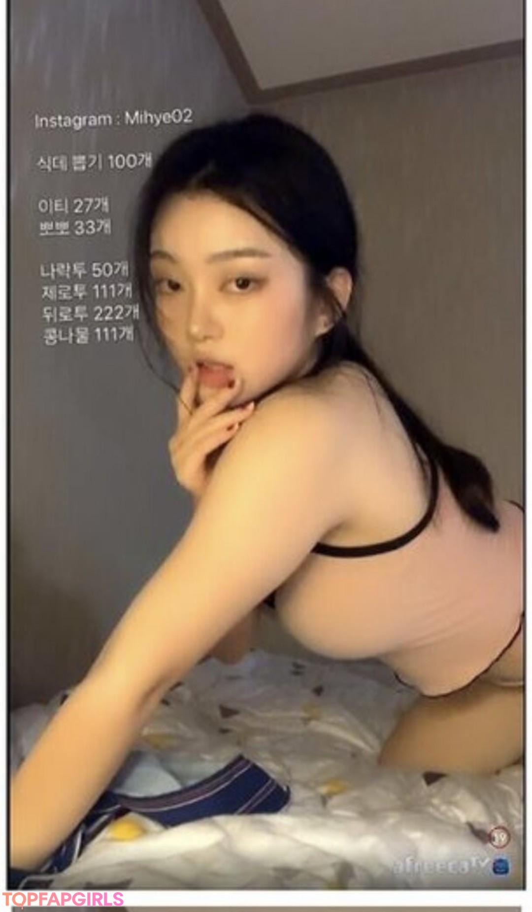 Mihye Nude Leaked OnlyFans Photo #28